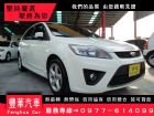 台中市Ford 福特/Focus 2.0 FORD 福特 / Focus中古車