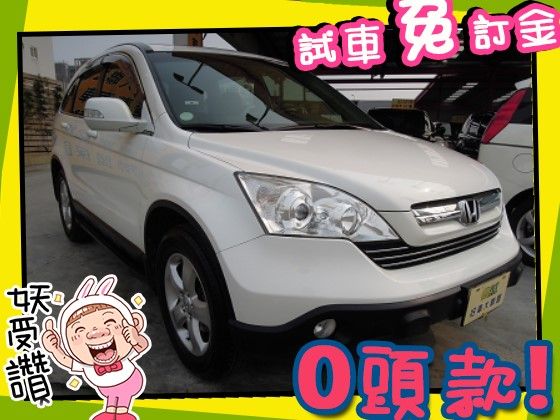 Honda 本田/CR-V 照片1