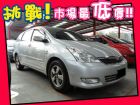 台中市Toyota 豐田/Wish TOYOTA 豐田 / Wish中古車