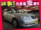 台中市Toyota 豐田/Altis	 TOYOTA 豐田 / Altis中古車