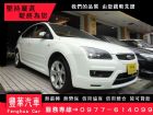 台中市Ford 福特/Focus 2.0 FORD 福特中古車