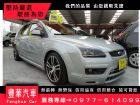 台中市Ford 福特/Focus 2.0 FORD 福特 / Focus中古車