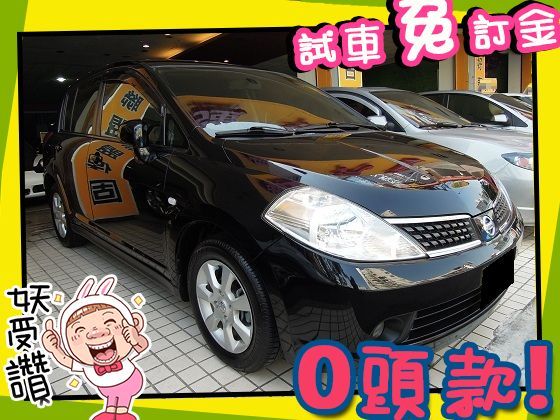 Nissan 日產/Tiida 照片1