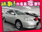 台中市Toyota 豐田/Tercel	 TOYOTA 豐田 / Altis中古車