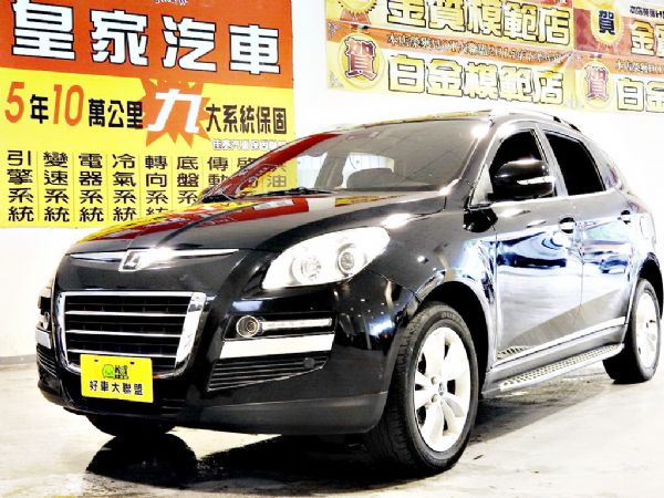 SUV 2.2 全額貸免保人可超貸 照片1