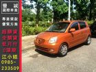 台南市KIA 起亞/Euro Star KIA 起亞 / Euro Star中古車