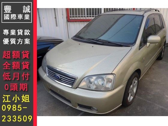 Ford 福特/MAV 照片1