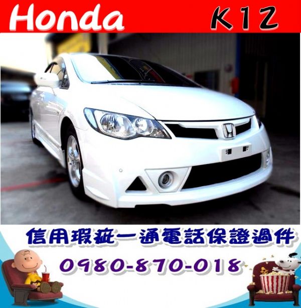 2007年 K12 白 14.5萬 照片1