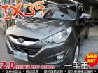 台中市可增貸 5~10萬◆IX35 一手車 HYUNDAI 現代 / Tucson中古車