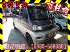 高雄市三菱 /Magic MITSUBISHI 三菱 / Magic中古車