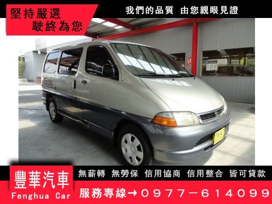 豐田/Hiace Solemio 照片1