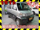 高雄市三菱 /Magic MITSUBISHI 三菱 / Magic中古車