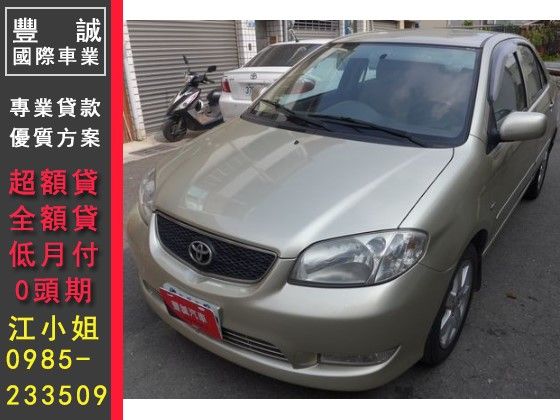 Toyota 豐田/Vios 照片1