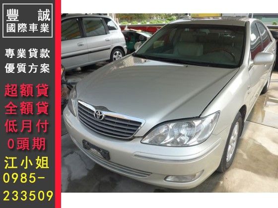 Toyota 豐田/Camry 2.0 照片1