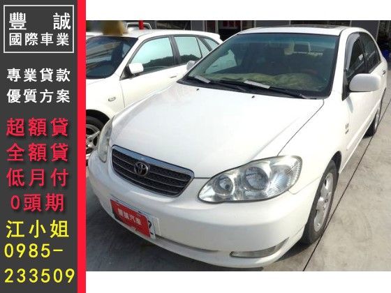 Toyota 豐田/Altis 照片1