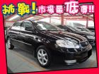 台中市Toyota 豐田/Altis	 TOYOTA 豐田 / Altis中古車