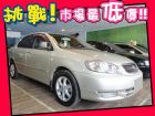 台中市Toyota 豐田/Altis TOYOTA 豐田 / Altis中古車