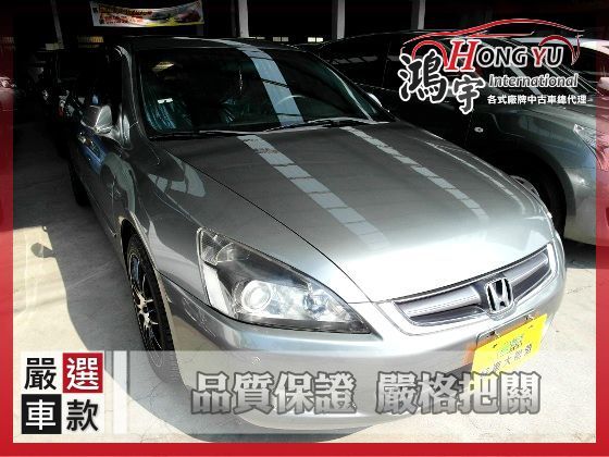 本田  Accord K11 3.0 照片1