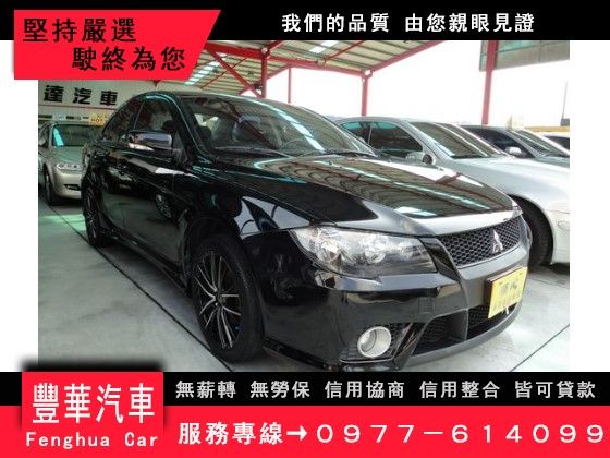 Mitsubishi 三菱/Fortis 照片1