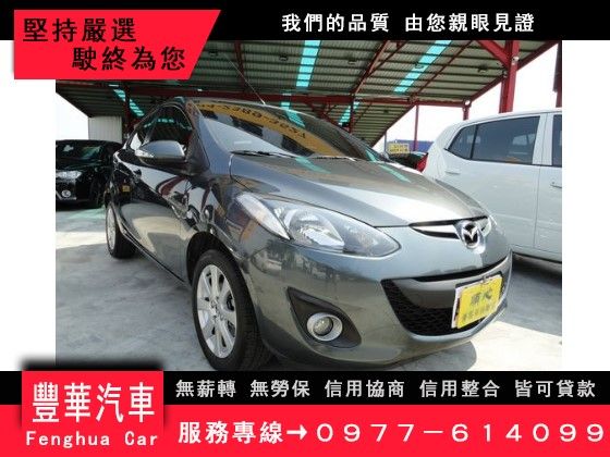 Mazda 馬自達/馬2 照片1