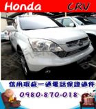 台中市2007年 本田 CRV 白 22萬 HONDA 台灣本田 / CR-V中古車