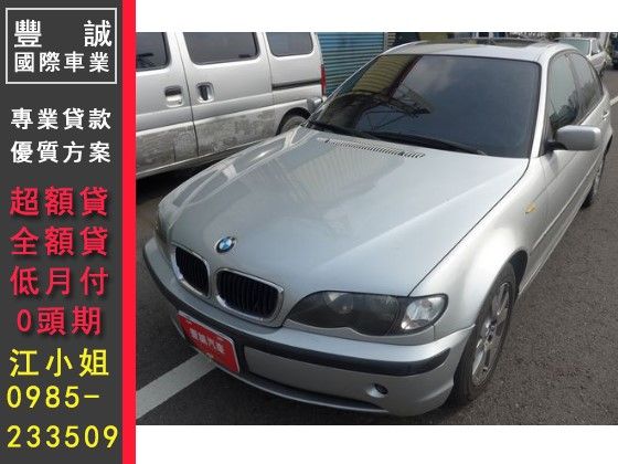 BMW 寶馬/318 I 照片1