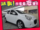 台中市Tobe 酷比/M'car ACURA中古車