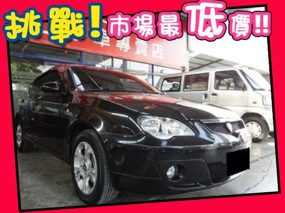 Proton 寶騰/Gen 2 照片1