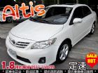 台中市可增貸 5~10萬◆ALTIS 1.8 TOYOTA 豐田 / Altis中古車