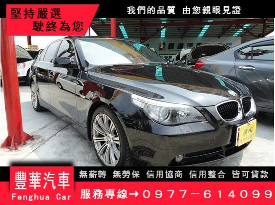 BMW 寶馬/523 I 照片1