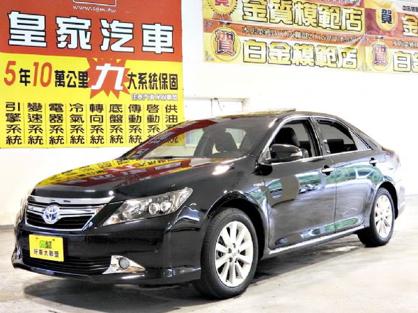 油電 CAMRY 全額貸免保人 Q版 照片1