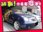 台中市VW 福斯/Polo VW 福斯 / Polo中古車