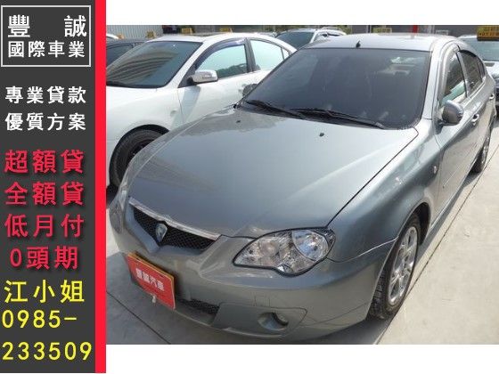 Proton 寶騰/Gen 2 照片1