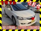 高雄市Honda 本田/Civic K12	 HONDA 台灣本田 / Civic中古車