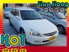 高雄市Honda 本田/Accord K11  HONDA 台灣本田 / Accord中古車