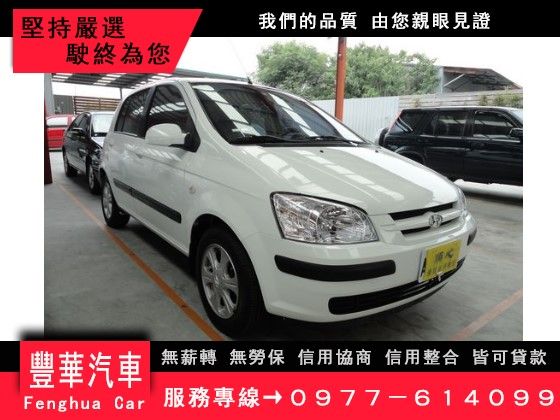 Hyundai 現代/Getz 照片1