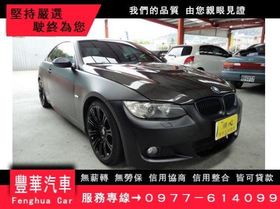 BMW 寶馬/335ci 照片1