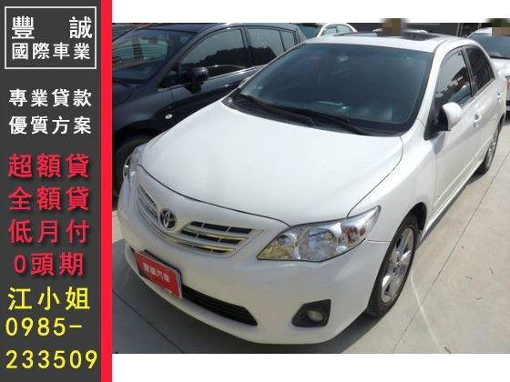 Toyota 豐田/Altis 照片1