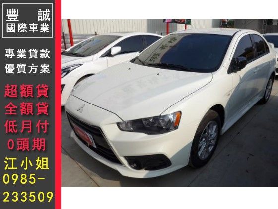 Mitsubishi三菱 /Fortis 照片1