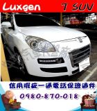 台中市2011年 那智捷 白 30萬 LUXGEN 納智捷 / SUV中古車