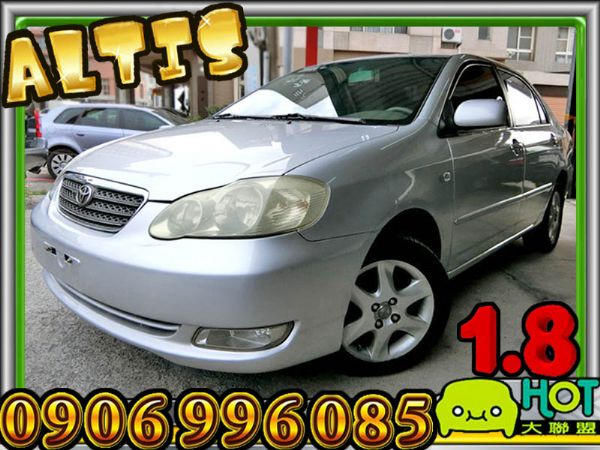 04年 豐田 Altis 1.8 銀 照片1