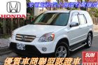 桃園市CRV HONDA 台灣本田 / CR-V中古車