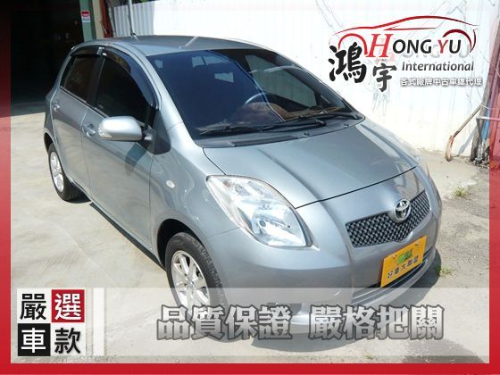 Toyota豐田  Yaris 1.5 照片1