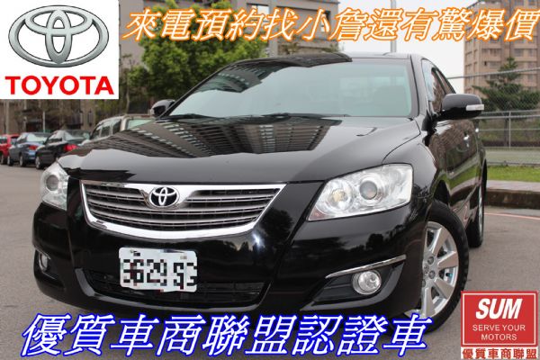 CAMRY 照片1