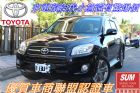 桃園市RAV4 TOYOTA 豐田 / RAV4中古車