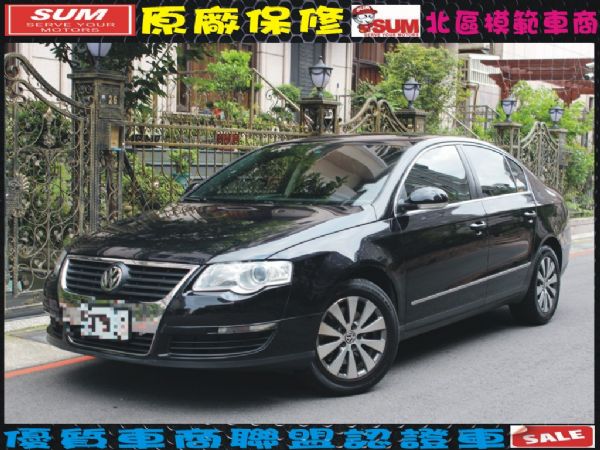 PASSAT 照片1