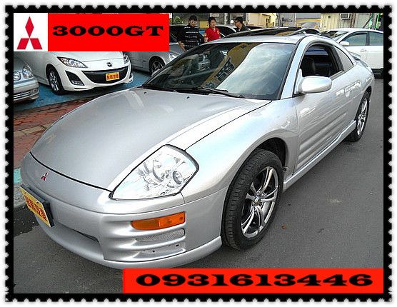 MITSUBISHI 三菱 3000GT 照片1