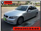 台中市BMW 寶馬 320i  BMW 寶馬 / 320i中古車