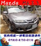 台中市2006年 馬6 灰 13萬 MAZDA 馬自達 / 6中古車