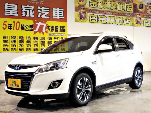 U6 1.8 全額貸免保人可超貸 照片1